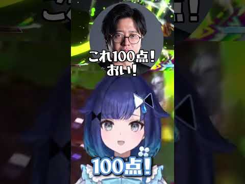 つむオーン100点のコンボ判断【ぶいすぽっ！/紡木こかげ】#ぶいすぽ #紡木こかげ #スト6