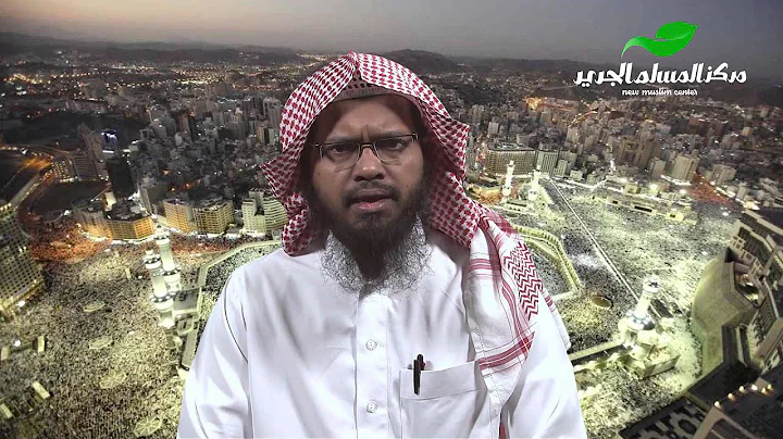 Hajj  By Sheikh Wally Rahman
