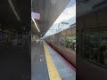 227系0番台普通糸崎行　横川駅発車
