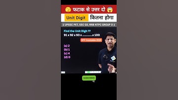 Unit Digit Trick #numbersystem #trickymaths #mathstricks #questions #shorts #viral #trending #maths