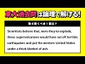 英文解釈実践③〜東京大学の問題を解いてみよう！〜【高校英語・英文法】番外授業＃８