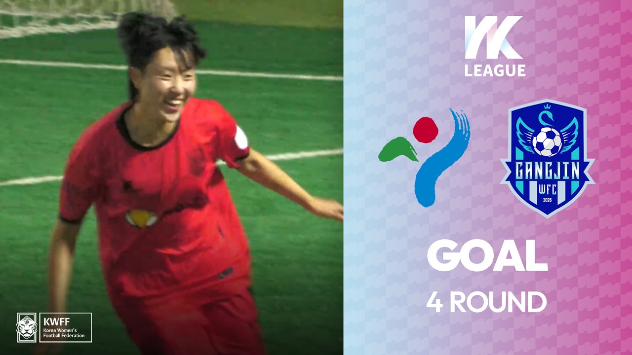 #movie Goalㅣ하나의 여자축구, 함께만드는 꿈! 2026 WK Leagueㅣ서울시청 VS 강진WFCㅣ4Roundㅣ2026.04.24(금)ㅣ상암월드컵보조경기장
