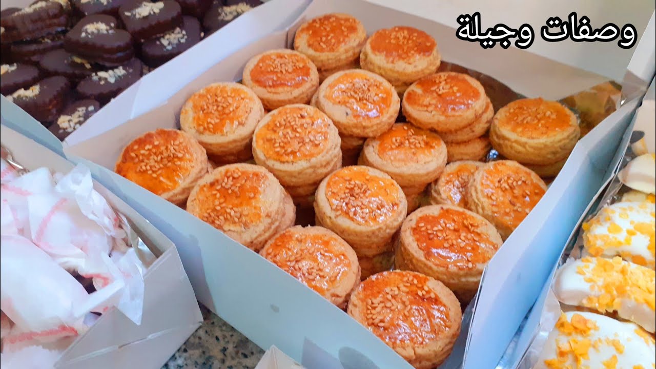 منتيكا باللوز من الذ 🤤واطيب الحلويات الي كنخدمها لكلياني🥰 بمذاق خطييير كدوب فالفم