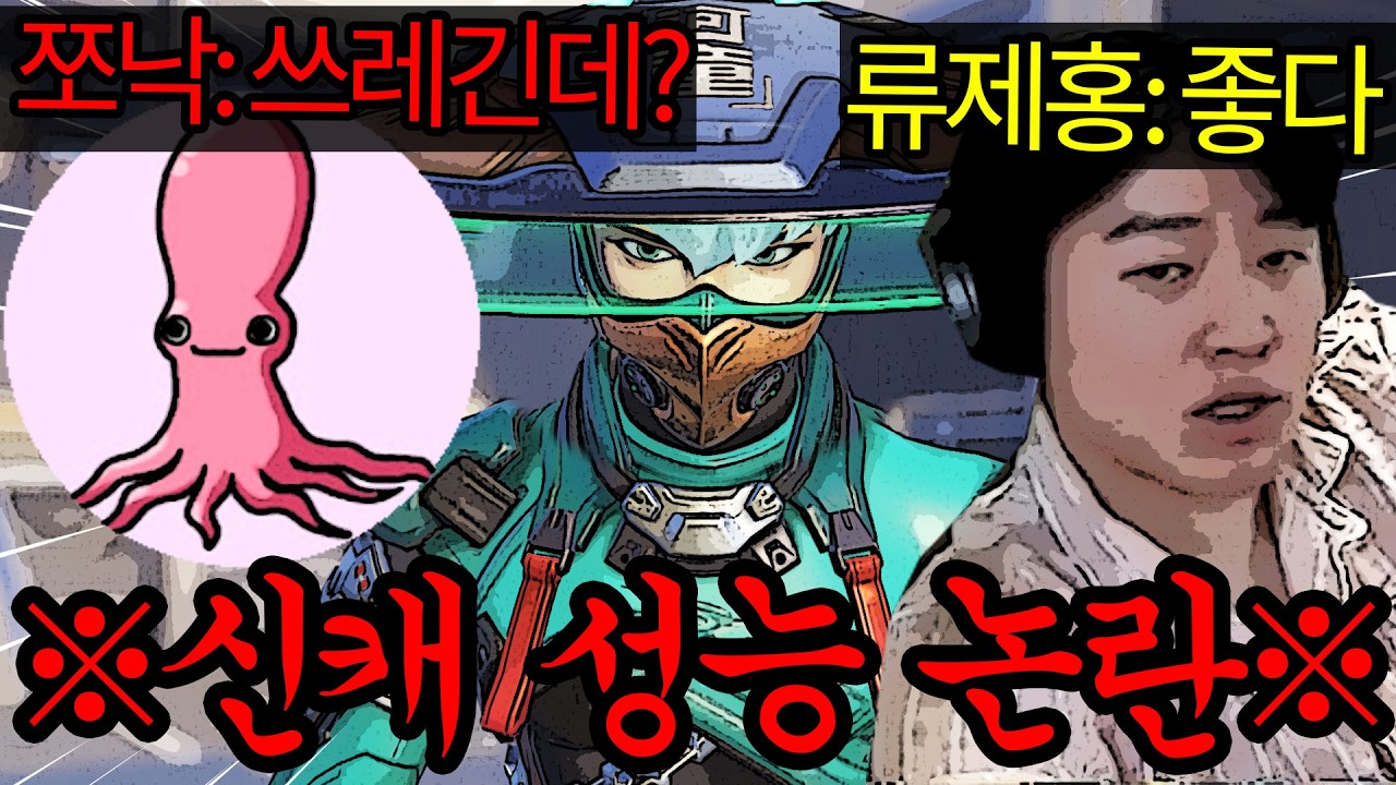 프로마저도 극단적으로 평가가 갈리는 '신캐 미즈키' 성능 논란? 제가 직접 진상 규명 해보겠습니다...
