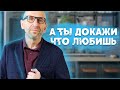 10 признаков того что мужчина тебя разрушает. Сатья дас 18.01.2016 Белгород