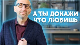 10 признаков того что мужчина тебя разрушает