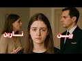 قصتي وقعــــت بين نارين ومالقيت مخرج 