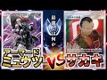 アーマードミュウツーを救いたい。