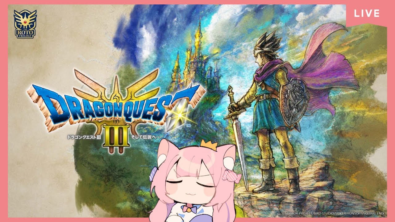 【ドラクエ3リメイク / HD-2D版】レベル上げが楽しい。 ※ネタバレあり【新人Vtuber】