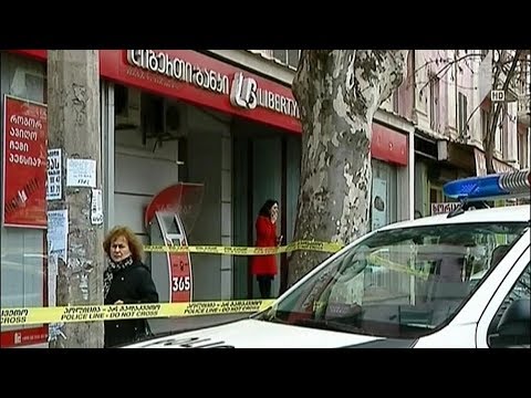 „ლიბერთი ბანკის“ ფილიალი დააყაჩაღეს