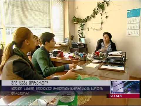 Copy of როგორია დამოუკიდებელი ექსპერტიზის დასკვნა გაბრიელ ნიშნიანიძის საქმესთან დაკავშირებით.