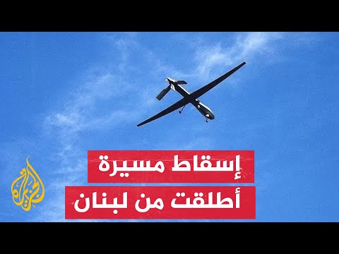 الجيش الإسرائيلي يعترض ويسقط مسيرة أطلقت من لبنان