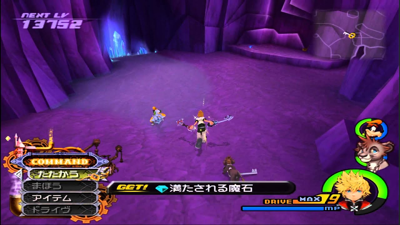 KH2FM - Lion Sora ally hack - YouTube