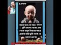 ১৭:০৫:২৫ সুপ্রভাত 🌺🌺🌹🌹🌅🌅