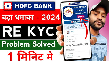 Hdfc Bank Account Re Kyc Online | Hdfc Bank re kyc // Hdfc Bank