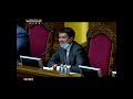 Телеканал Рада. Прямий ефір