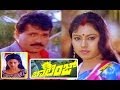 Challenge–ಚಾಲೆಂಜ್ Kannada Full Movie | Tiger Prabhakar | Tara | TVNXT