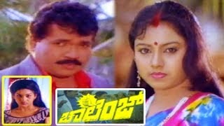 Shashikumar and srilatha's challenge kannada full length movie with hd
quality star cast: tiger
prabhakar,shashikumar,sridhar,srilatha,tara,triveni,disco sha...