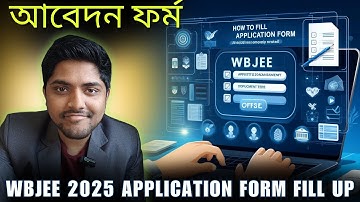 WBJEE 2025 APPLICATION FORM FILL UP | কিভাবে WBJEE আবেদন ফর্ম 2025 পূরণ করতে হবে STEP BY STEP #WBJEE