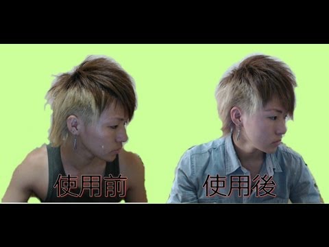 髪色を Uverworld Takuya っぽくしてみた Part3 Youtube