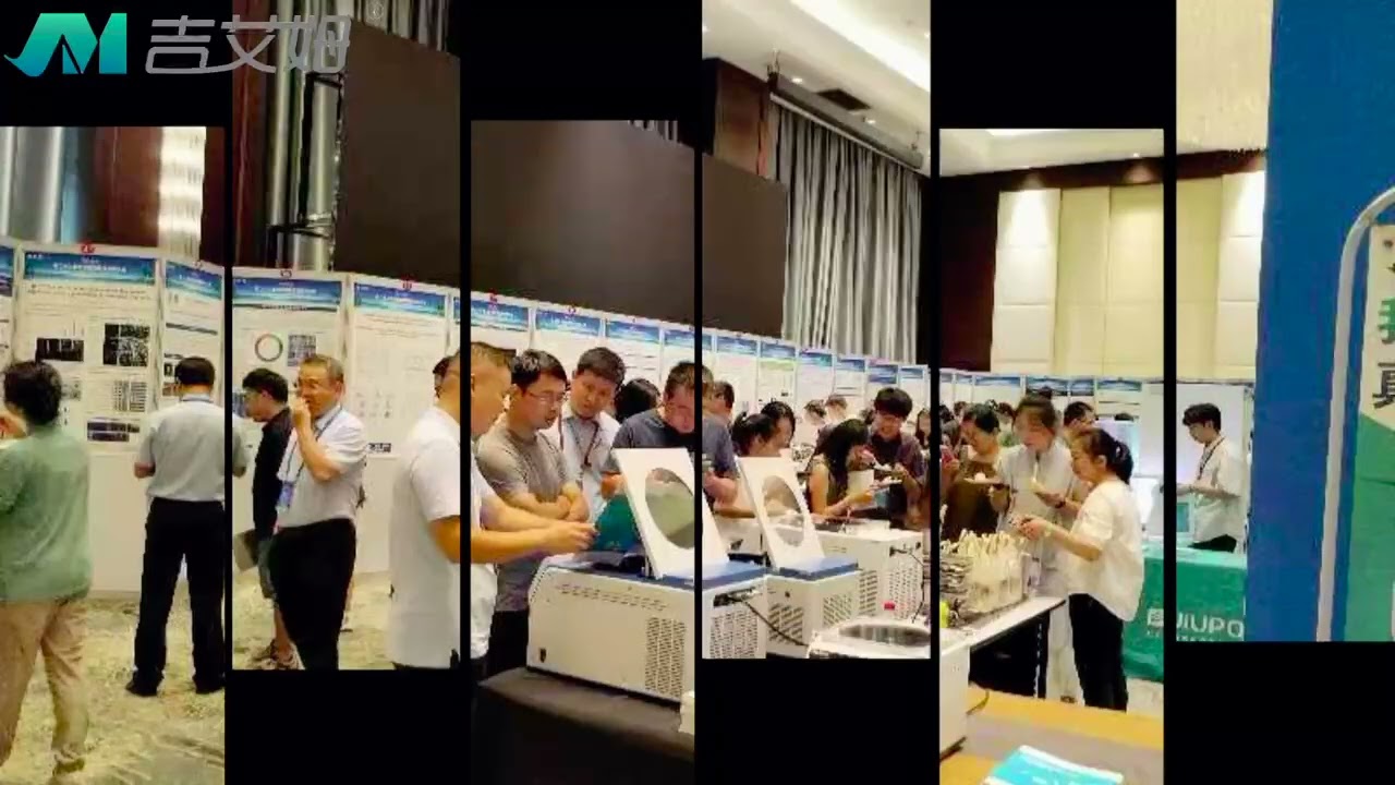 The 23rd National Plant Genomics Conference--Beijing JM  manufacturer