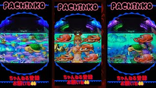 大海物語スペシャルMTE】パチンコJAPANESE GAME 縦型！2026年3月3日➀