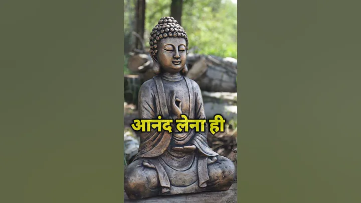 Buddhist Story in Hindi | Gautam Buddha Best Motivational Video | Shorts Video | #shorts #viral