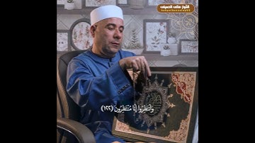 تلاوة في جوف الليل من سورة هود