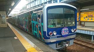 伊豆箱根鉄道3000系と7000系 三島駅発車