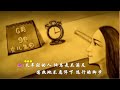 一荤一素 伴奏合唱 一荤一素 伴奏合唱