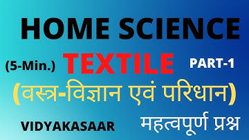 LT GRADE HOME SCIENCE | TGT / PGT / NET/ GIC | HOME SCIENCE / वस्त्र-विज्ञान एवं परिधान | TEXTILE |