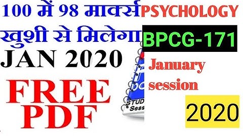 #IGNOU| PSHCHOLOGY(BPCG-171)| free solved assignment january 2020|FRONT PAGE| LAST PAGE| FREE PDF|