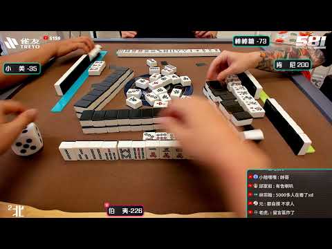 [遊戲BOY] 伯夷明天發第三集好緊張打麻將 20250427