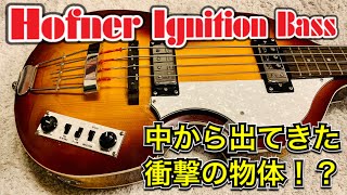 Hofner Ignition Bass 内部からの異音の正体とは！？