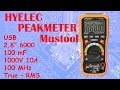 Добротный мультиметр HYELEC MS8236, PEAKMETER PM8236, Mustool MT826
