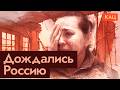 Освобождено до руин | Что происходит с Донбассом (English subtitles) @Max_Katz
