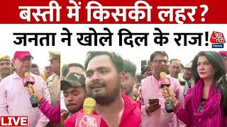 Rajtilak Aaj Tak Helicopter Shot: Basti में किसकी लहर? जनता ने खोले दिल के राज ! | Aaj Tak LIVE screenshot 5