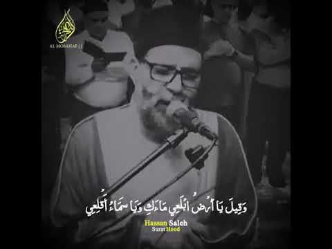 ونادي نوح ربه فقال رب ان ابني من اهلي وان وعدك الحق وانت احكم الحاكمين