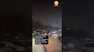 Землетрясение 6.7 балла в 264 км от Алматы: жители города массово выходят на улицу