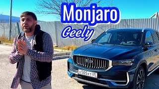 Самый ЖЕЛАННЫЙ автомобиль 2024 Geely Monjaro