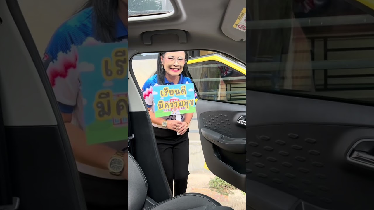BACK TO SCHOOL สพม พิษณุโลก อุตรดิตถ์🏫🧑‍🎓🧑‍🏫🧑กลับมาเรียนอย่างมั่นใจ เปิดเทอมใหม่อย่างมีความสุข
