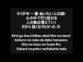 Naruto Shippuden Opening 10 Lyrics