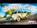 САМАЯ БЫСТРАЯ МАШИНА В FORZA HORIZON 4! БИТВА ПОДСТАВ В FH4!