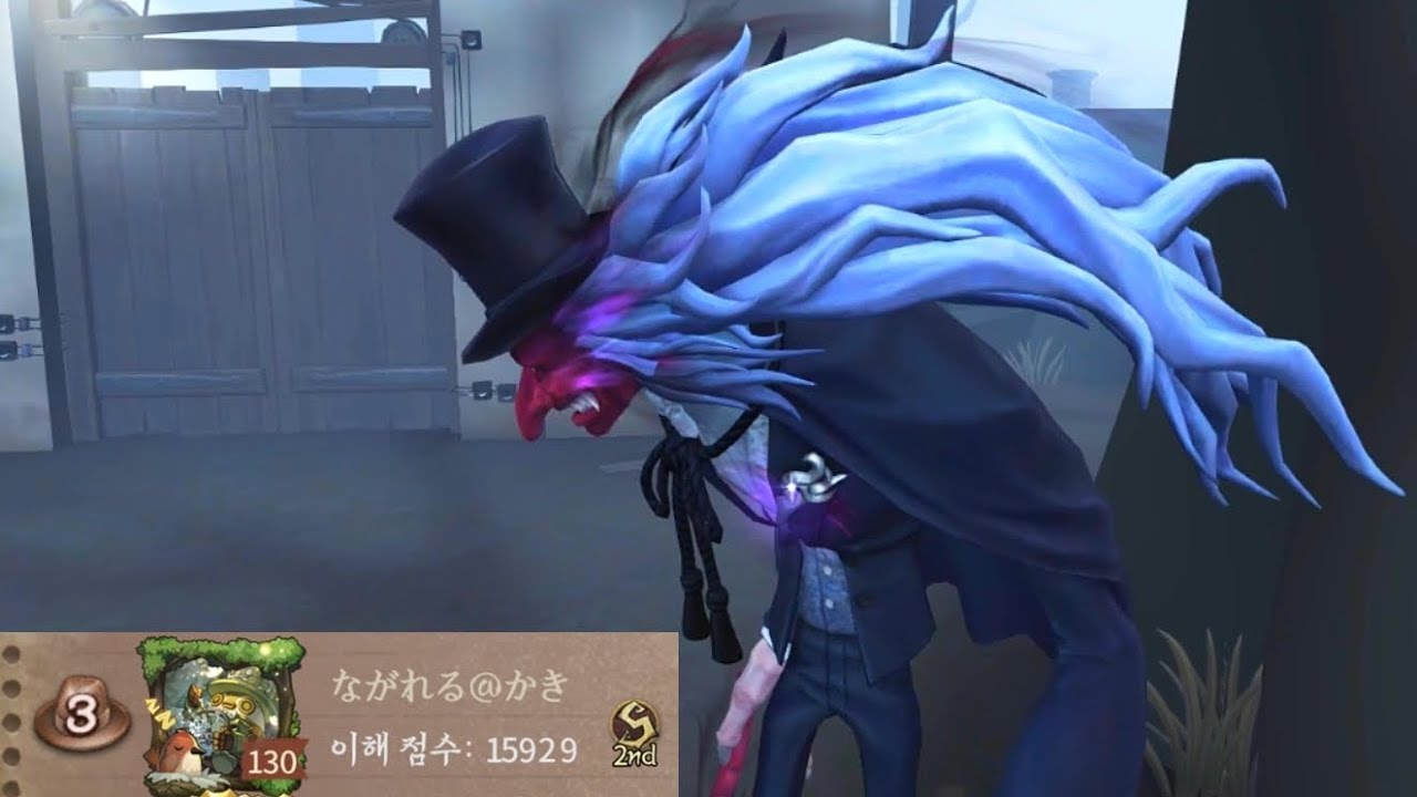 【제5인격】아시아서버 악몽 2위 플레이~!