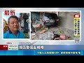 貨櫃車撞民宅"滿地紙捲" 司機竟毒駕還藏槍 貨櫃車司機毒駕未減速撞宅! 屋主愛車慘凹陷｜三立新聞LIVE