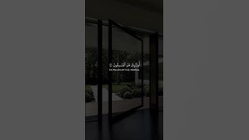 اكتب شيء تؤجر عليه القران الكريم بصوت #ياسر الدوسري