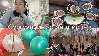 Piece of my life| ДУРСАМЖТАЙ ӨДРҮҮД