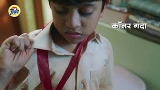 Official Tide Rap Ad