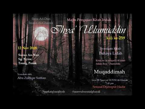 Kitab Bahaya Lidah 1 - Muqaddimah