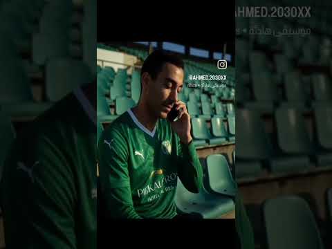 اعلان شركة ايفون النادي المصري البورسعيدي الجميع